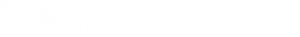 Logo Mudrack & Zissis